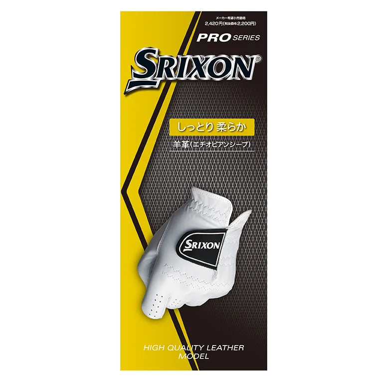 Srixon Pro Series Golf Glove GGG-S027